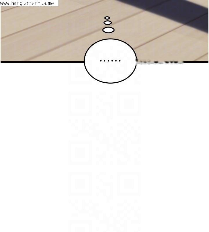 韩国漫画岳母为何那样韩漫_岳母为何那样-第93话-承翰，我的房门没锁在线免费阅读-韩国漫画-第66张图片