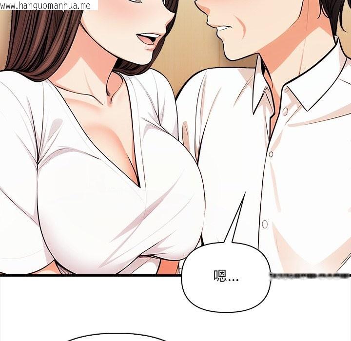 韩国漫画危情十令/任务韩漫_危情十令/任务-第14话在线免费阅读-韩国漫画-第50张图片