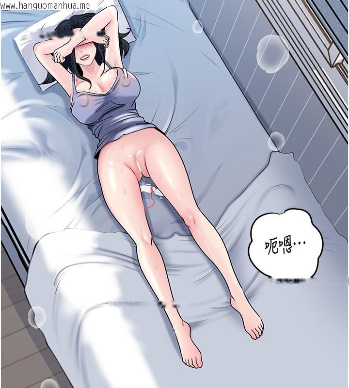 韩国漫画岳母为何那样韩漫_岳母为何那样-第93话-承翰，我的房门没锁在线免费阅读-韩国漫画-第116张图片