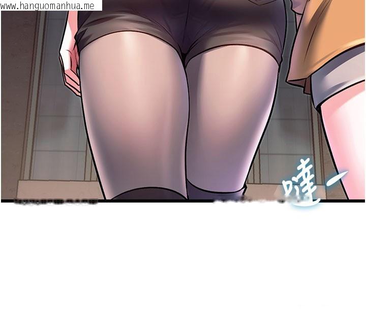 韩国漫画特色新视界韩漫_特色新视界-第29话-开局不顺的三人约会在线免费阅读-韩国漫画-第67张图片