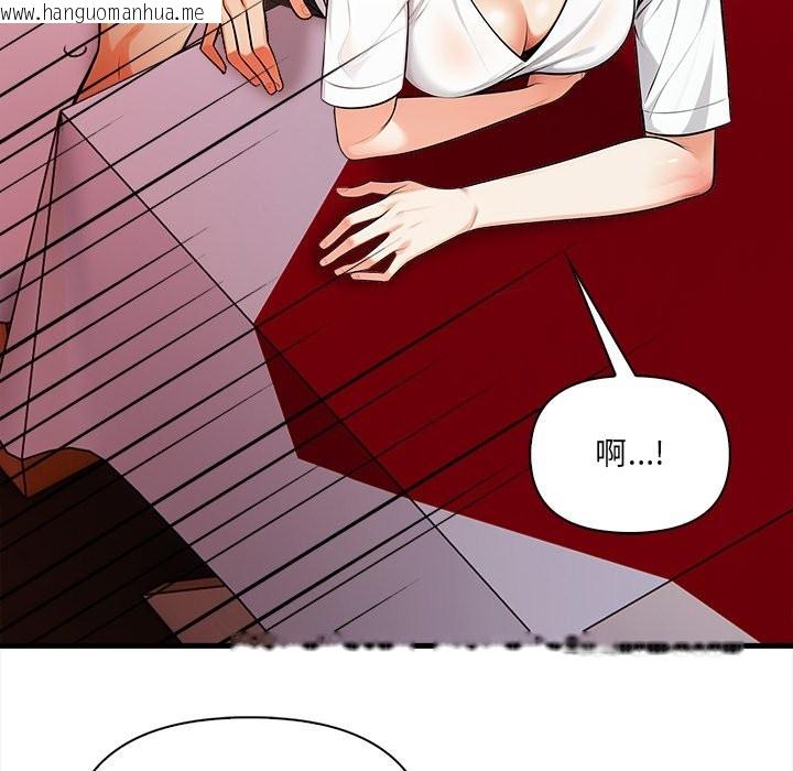 韩国漫画危情十令/任务韩漫_危情十令/任务-第14话在线免费阅读-韩国漫画-第100张图片