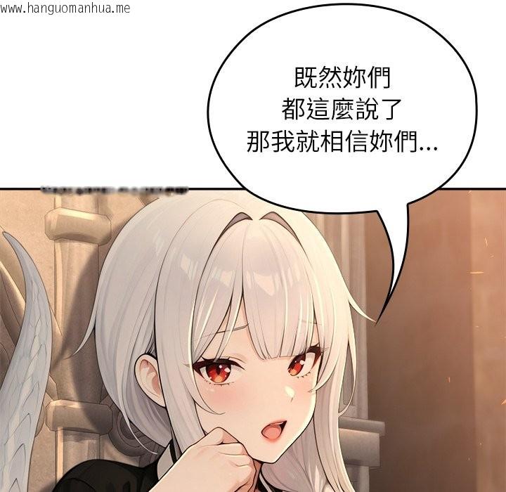 韩国漫画异世界骑士团长韩漫_异世界骑士团长-第58话在线免费阅读-韩国漫画-第16张图片