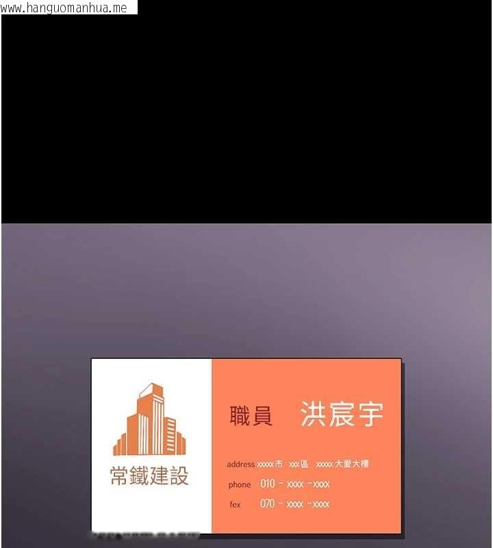 韩国漫画复仇母女丼韩漫_复仇母女丼-最终话-我想和你一起走下去在线免费阅读-韩国漫画-第3张图片