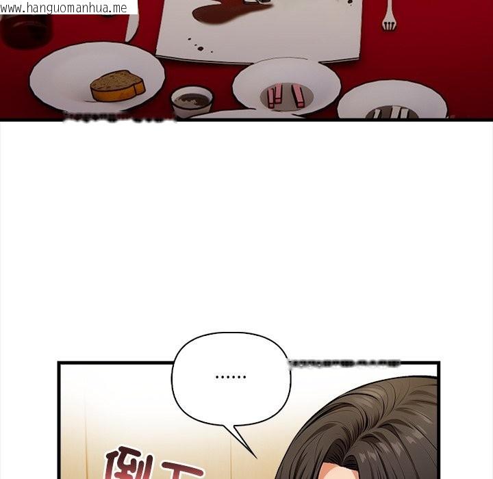 韩国漫画危情十令/任务韩漫_危情十令/任务-第14话在线免费阅读-韩国漫画-第38张图片