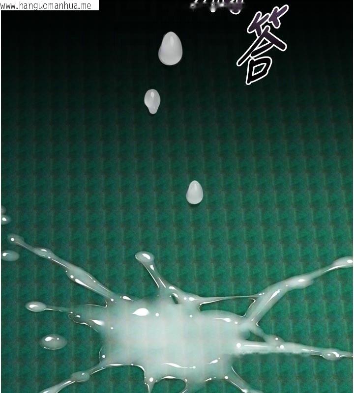 韩国漫画堕落物语2韩漫_堕落物语2-第49话-直达体内深处的「触诊」在线免费阅读-韩国漫画-第132张图片