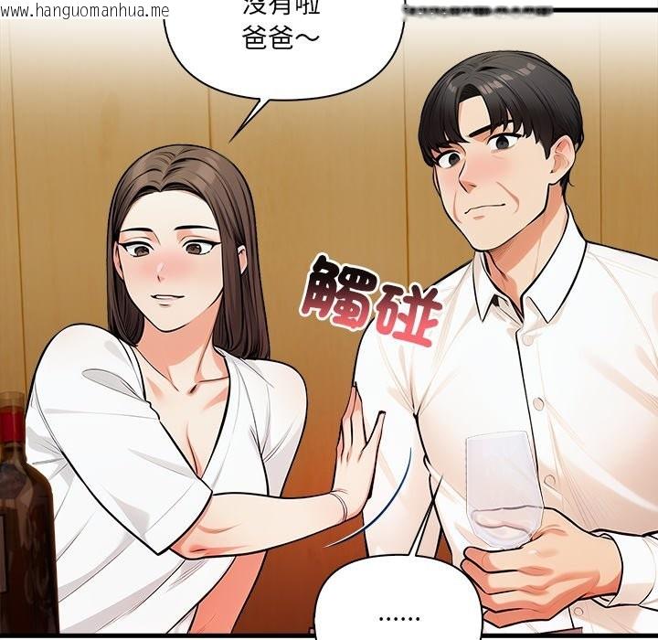 韩国漫画危情十令/任务韩漫_危情十令/任务-第14话在线免费阅读-韩国漫画-第7张图片
