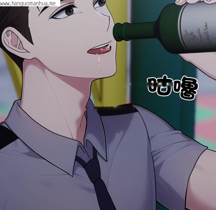 韩国漫画社区人妻的陷阱韩漫_社区人妻的陷阱-第13话在线免费阅读-韩国漫画-第6张图片