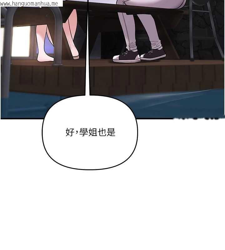 韩国漫画玩转学姐韩漫_玩转学姐-第99话-到泳池浇熄怒(欲)火在线免费阅读-韩国漫画-第65张图片