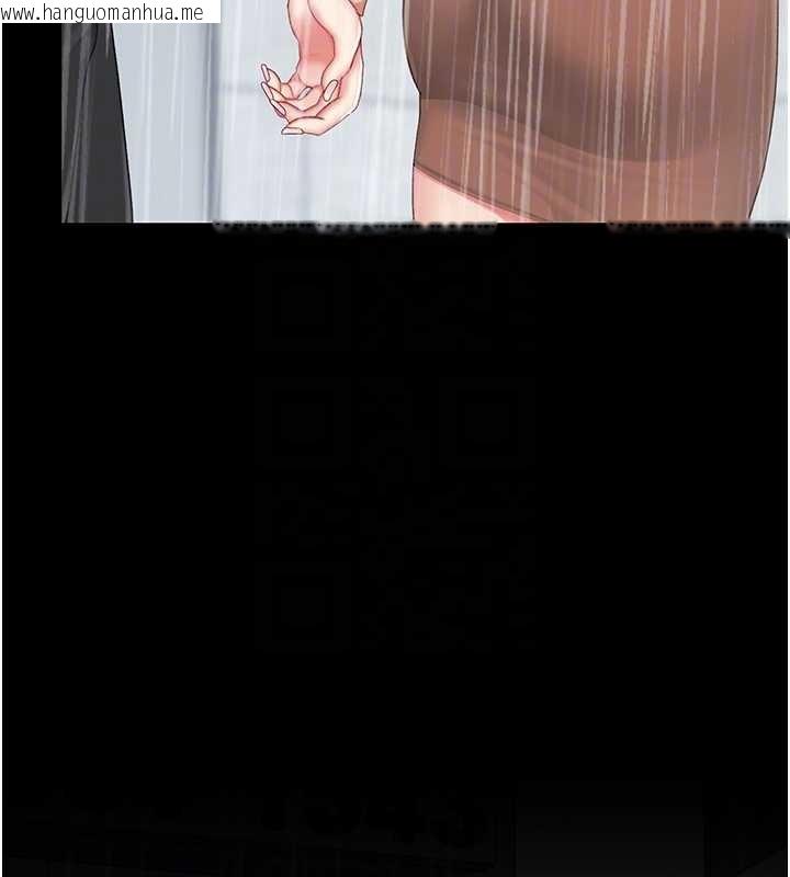 韩国漫画复仇母女丼韩漫_复仇母女丼-最终话-我想和你一起走下去在线免费阅读-韩国漫画-第88张图片