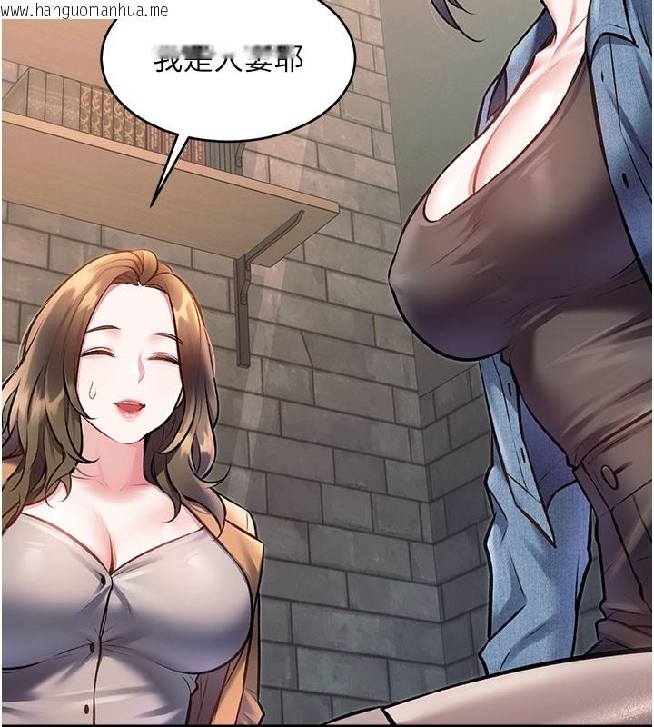 韩国漫画特色新视界韩漫_特色新视界-第29话-开局不顺的三人约会在线免费阅读-韩国漫画-第141张图片