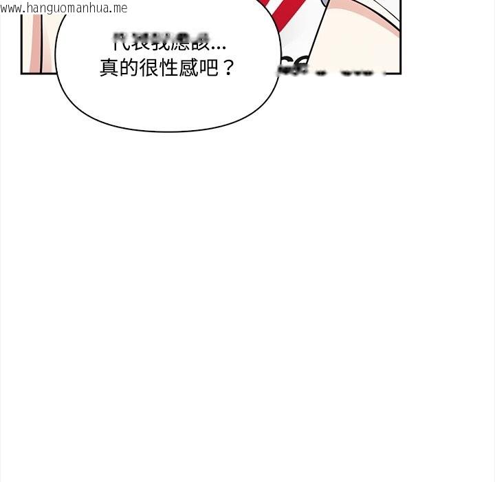 韩国漫画大学女生宿舍的秘密韩漫_大学女生宿舍的秘密-第9话在线免费阅读-韩国漫画-第66张图片