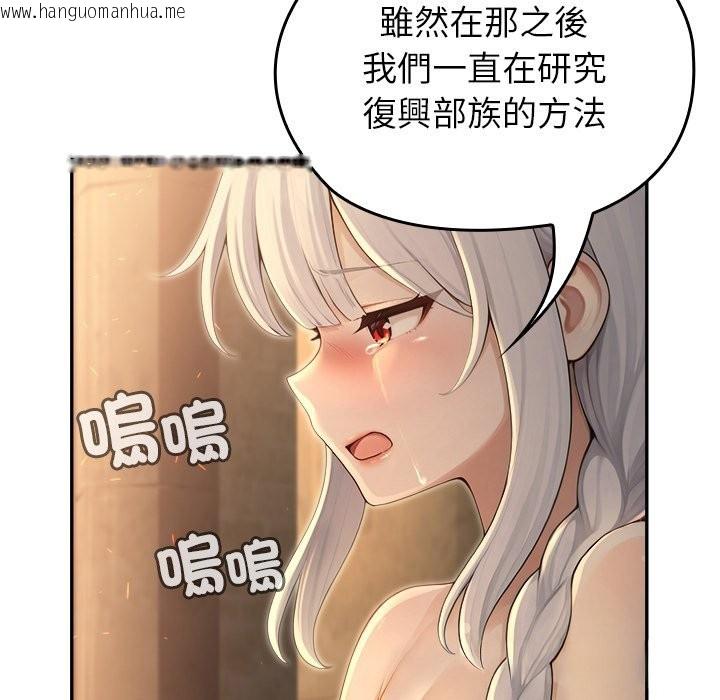 韩国漫画异世界骑士团长韩漫_异世界骑士团长-第58话在线免费阅读-韩国漫画-第120张图片