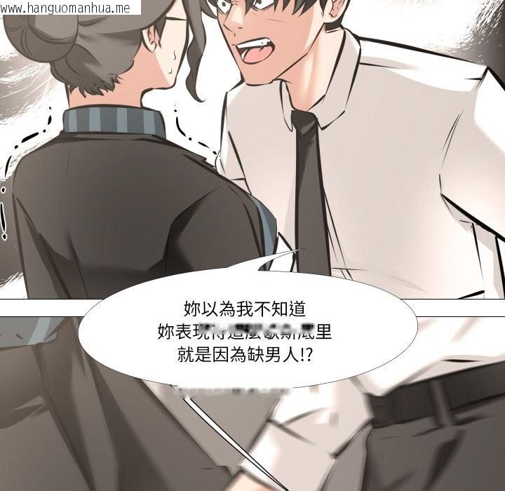 韩国漫画妻子游戏韩漫_妻子游戏-第6话在线免费阅读-韩国漫画-第19张图片