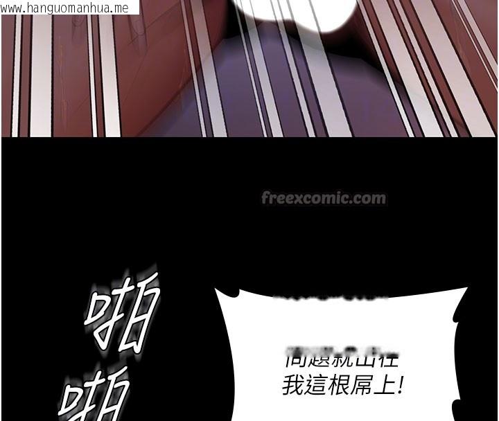 韩国漫画守护妳韩漫_守护妳-第22话-称职的护花使者在线免费阅读-韩国漫画-第98张图片