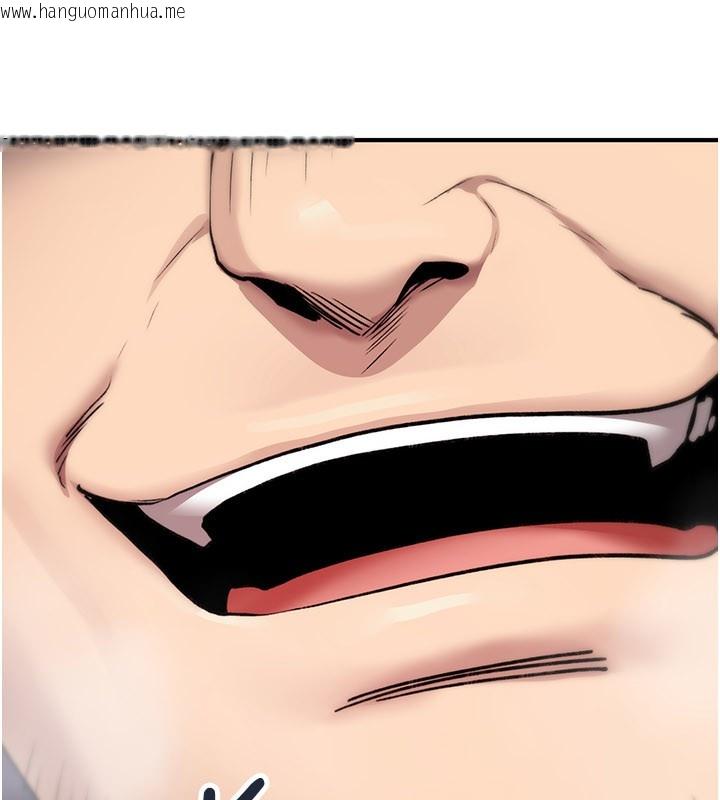 韩国漫画诅咒性转物语韩漫_诅咒性转物语-第18话-让人夫抽插的小穴在线免费阅读-韩国漫画-第141张图片