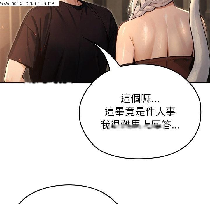 韩国漫画异世界骑士团长韩漫_异世界骑士团长-第58话在线免费阅读-韩国漫画-第132张图片