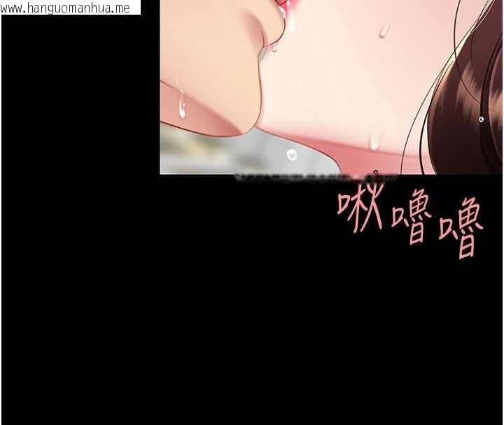 韩国漫画复仇母女丼韩漫_复仇母女丼-最终话-我想和你一起走下去在线免费阅读-韩国漫画-第121张图片