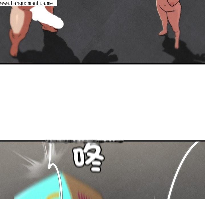 韩国漫画危险同学会韩漫_危险同学会-第107话在线免费阅读-韩国漫画-第136张图片