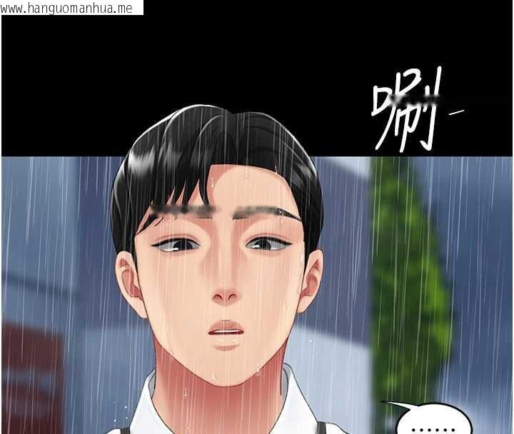 韩国漫画复仇母女丼韩漫_复仇母女丼-最终话-我想和你一起走下去在线免费阅读-韩国漫画-第74张图片