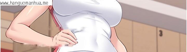 韩国漫画Set-up!排球少女韩漫_Set-up!排球少女-第87话-妳比我还哈男人的肉棒耶在线免费阅读-韩国漫画-第116张图片