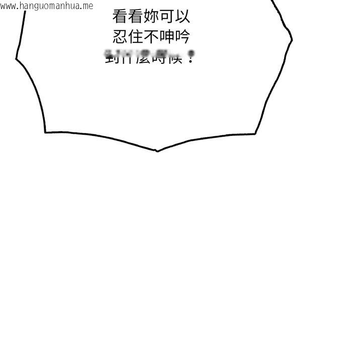 韩国漫画社区人妻的陷阱韩漫_社区人妻的陷阱-第13话在线免费阅读-韩国漫画-第205张图片