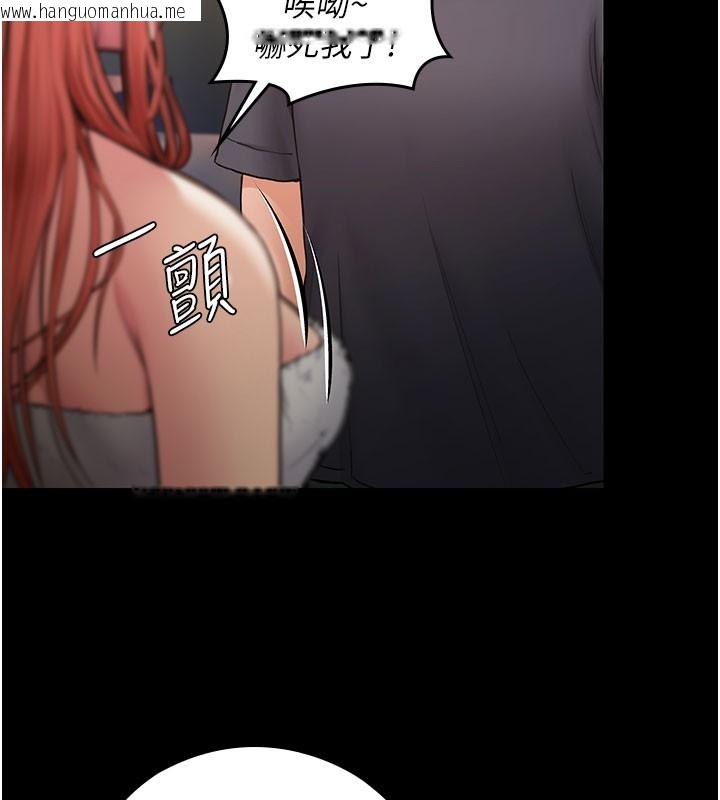 韩国漫画守护妳韩漫_守护妳-第22话-称职的护花使者在线免费阅读-韩国漫画-第58张图片