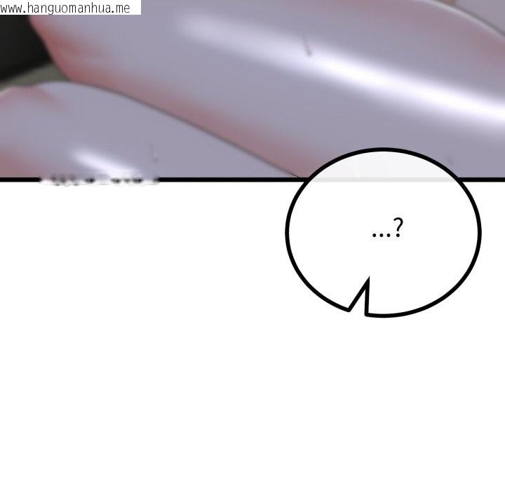 韩国漫画与初恋的意外同居韩漫_与初恋的意外同居-第56话在线免费阅读-韩国漫画-第71张图片