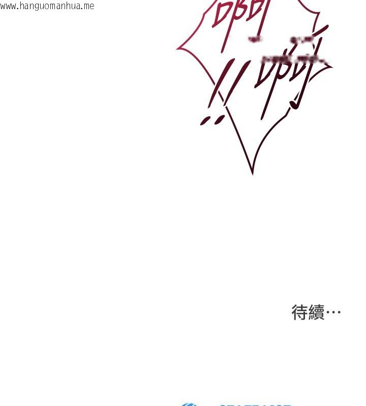 韩国漫画Set-up!排球少女韩漫_Set-up!排球少女-第87话-妳比我还哈男人的肉棒耶在线免费阅读-韩国漫画-第157张图片