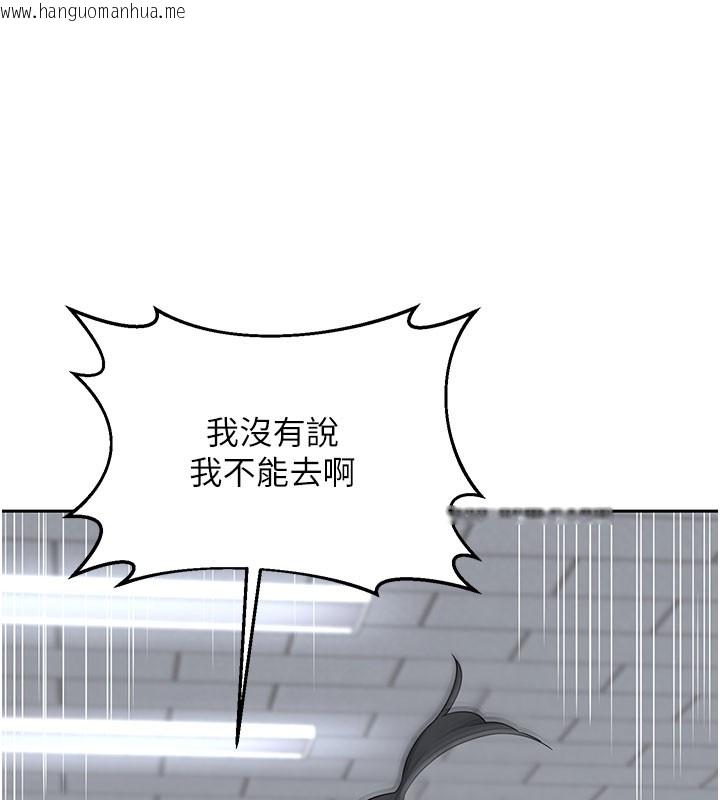 韩国漫画熟女交换计划韩漫_熟女交换计划-第60话-被继母打屁屁!在线免费阅读-韩国漫画-第76张图片