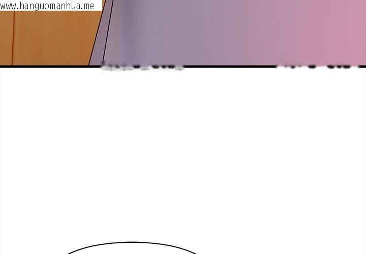 韩国漫画危情十令/任务韩漫_危情十令/任务-第14话在线免费阅读-韩国漫画-第4张图片