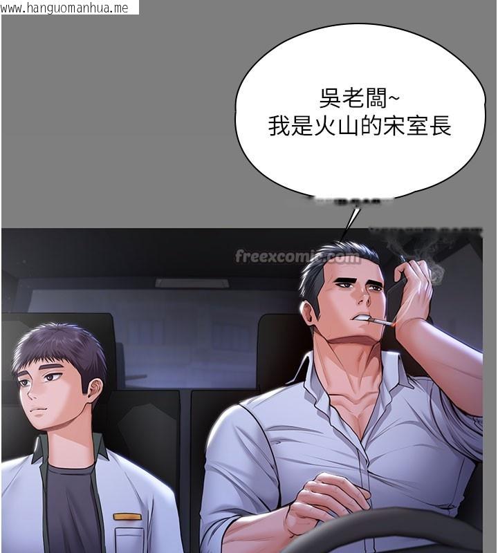 韩国漫画守护妳韩漫_守护妳-第22话-称职的护花使者在线免费阅读-韩国漫画-第28张图片