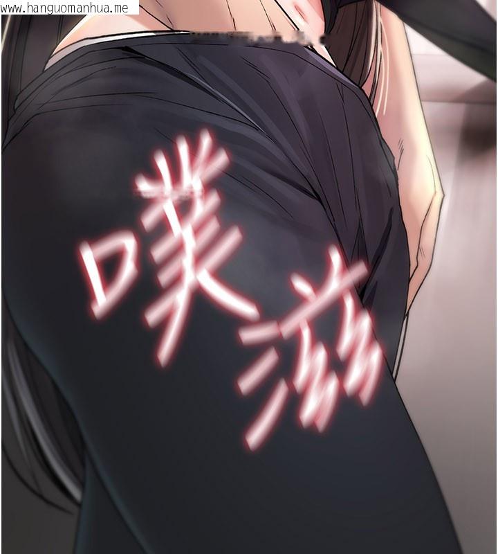 韩国漫画诅咒性转物语韩漫_诅咒性转物语-第18话-让人夫抽插的小穴在线免费阅读-韩国漫画-第172张图片