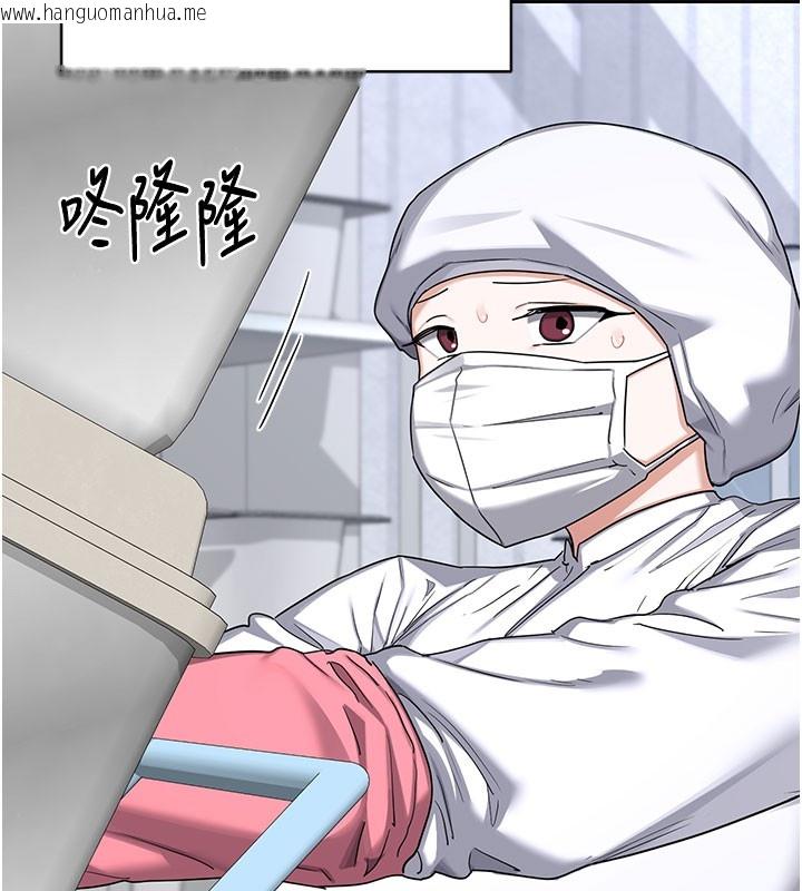 韩国漫画熟女交换计划韩漫_熟女交换计划-第60话-被继母打屁屁!在线免费阅读-韩国漫画-第35张图片