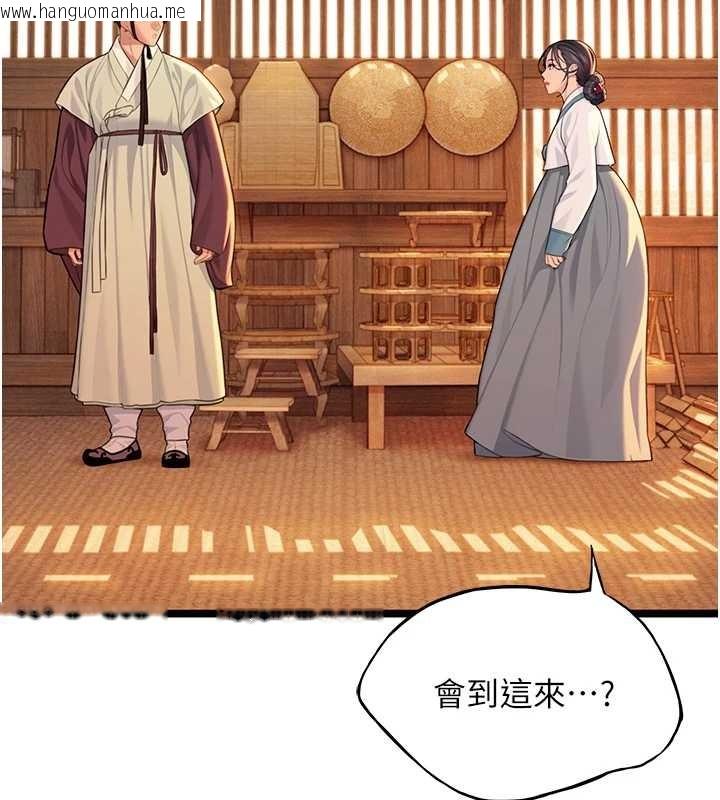 韩国漫画命运:贞洁欲女韩漫_命运:贞洁欲女-第77话-舍身救爱弥补过错在线免费阅读-韩国漫画-第179张图片