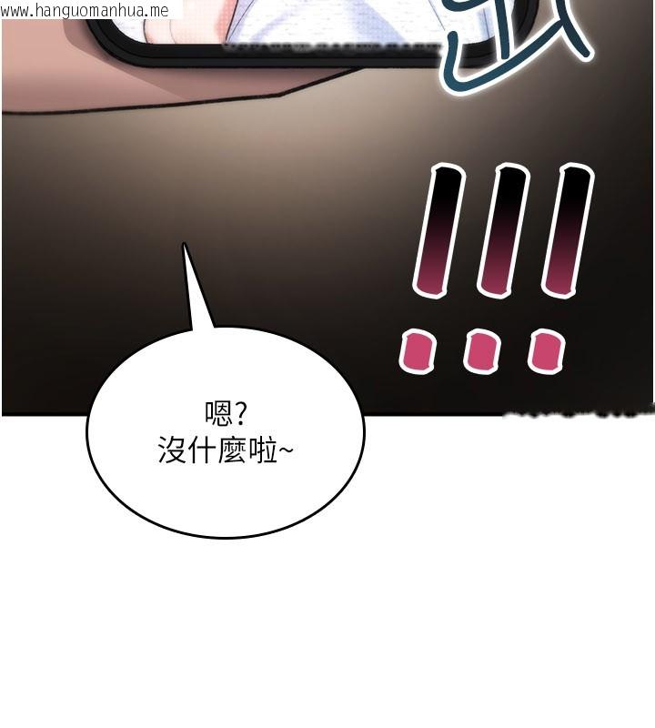 韩国漫画诅咒性转物语韩漫_诅咒性转物语-第18话-让人夫抽插的小穴在线免费阅读-韩国漫画-第254张图片