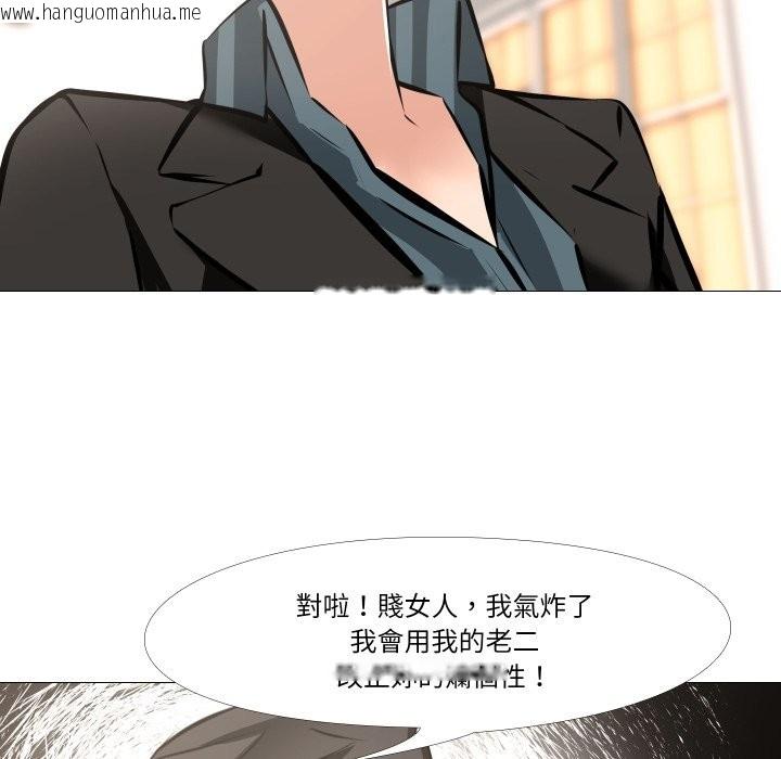 韩国漫画妻子游戏韩漫_妻子游戏-第6话在线免费阅读-韩国漫画-第23张图片