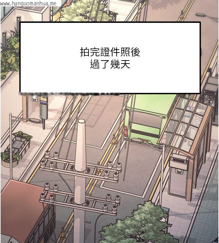 韩国漫画特色新视界韩漫_特色新视界-第29话-开局不顺的三人约会在线免费阅读-韩国漫画-第3张图片