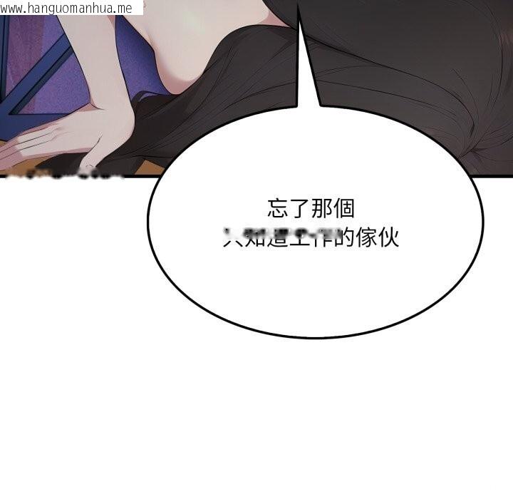 韩国漫画社区人妻的陷阱韩漫_社区人妻的陷阱-第13话在线免费阅读-韩国漫画-第169张图片