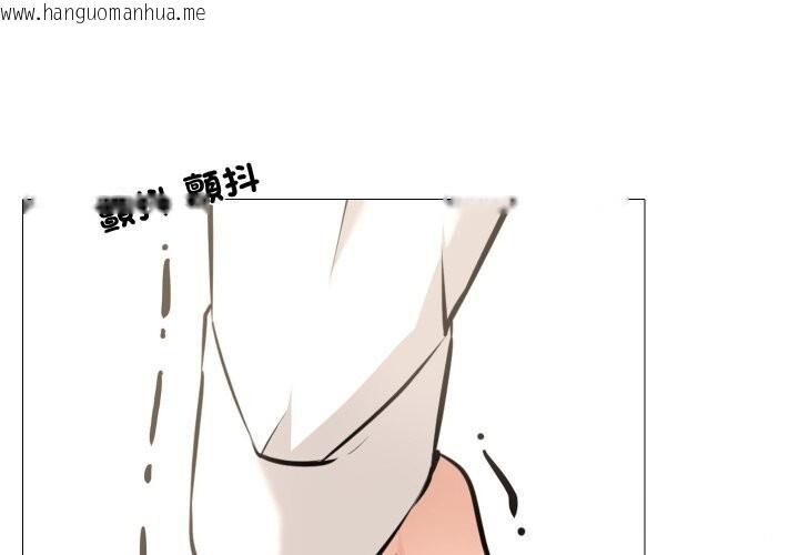 韩国漫画妻子游戏韩漫_妻子游戏-第6话在线免费阅读-韩国漫画-第1张图片