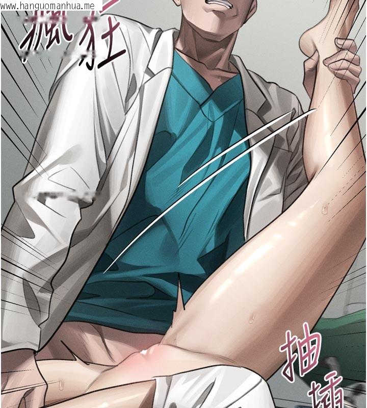 韩国漫画堕落物语2韩漫_堕落物语2-第49话-直达体内深处的「触诊」在线免费阅读-韩国漫画-第71张图片