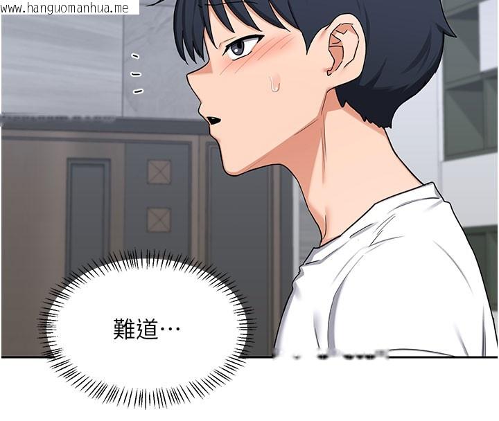 韩国漫画熟女交换计划韩漫_熟女交换计划-第60话-被继母打屁屁!在线免费阅读-韩国漫画-第127张图片