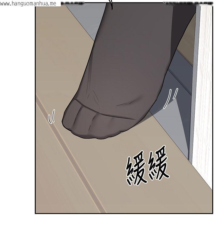 韩国漫画熟女交换计划韩漫_熟女交换计划-第60话-被继母打屁屁!在线免费阅读-韩国漫画-第188张图片