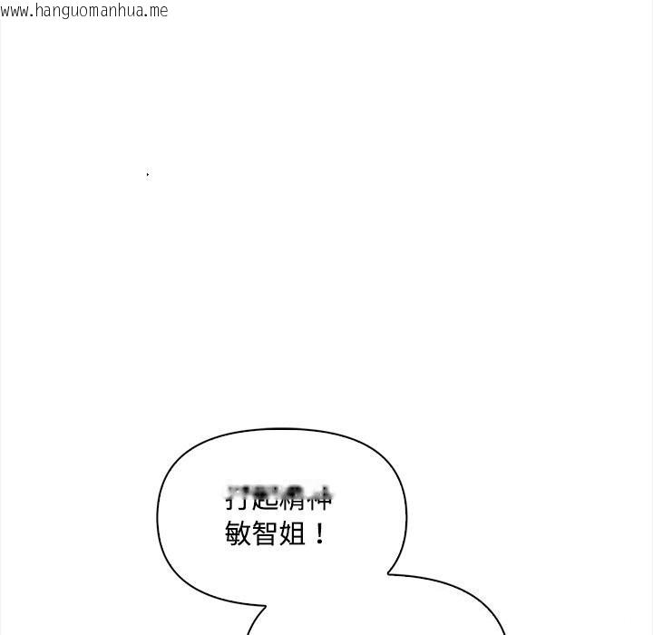 韩国漫画大学女生宿舍的秘密韩漫_大学女生宿舍的秘密-第9话在线免费阅读-韩国漫画-第108张图片