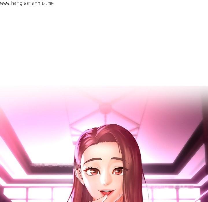 韩国漫画每日攻略计划韩漫_每日攻略计划-第23话在线免费阅读-韩国漫画-第9张图片