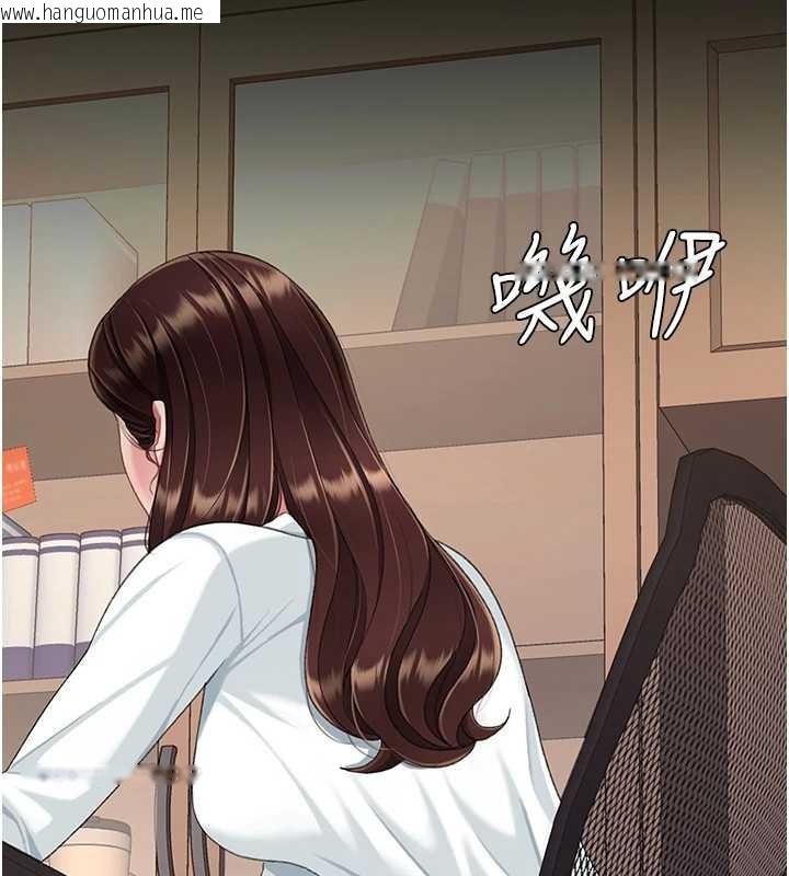 韩国漫画复仇母女丼韩漫_复仇母女丼-最终话-我想和你一起走下去在线免费阅读-韩国漫画-第13张图片