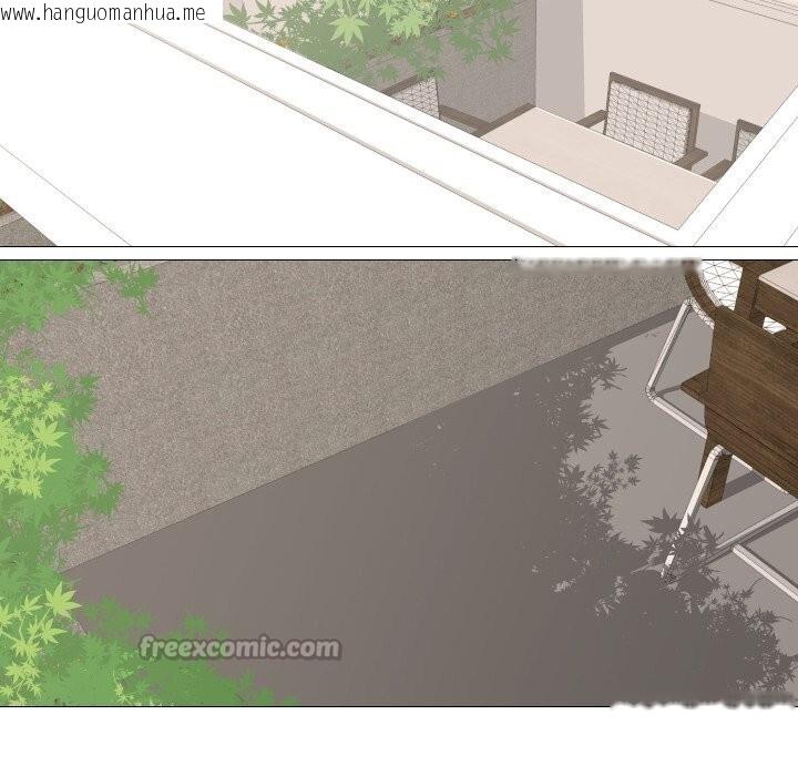 韩国漫画妻子游戏韩漫_妻子游戏-第6话在线免费阅读-韩国漫画-第14张图片