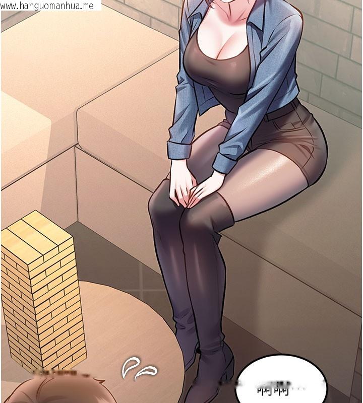 韩国漫画特色新视界韩漫_特色新视界-第29话-开局不顺的三人约会在线免费阅读-韩国漫画-第132张图片