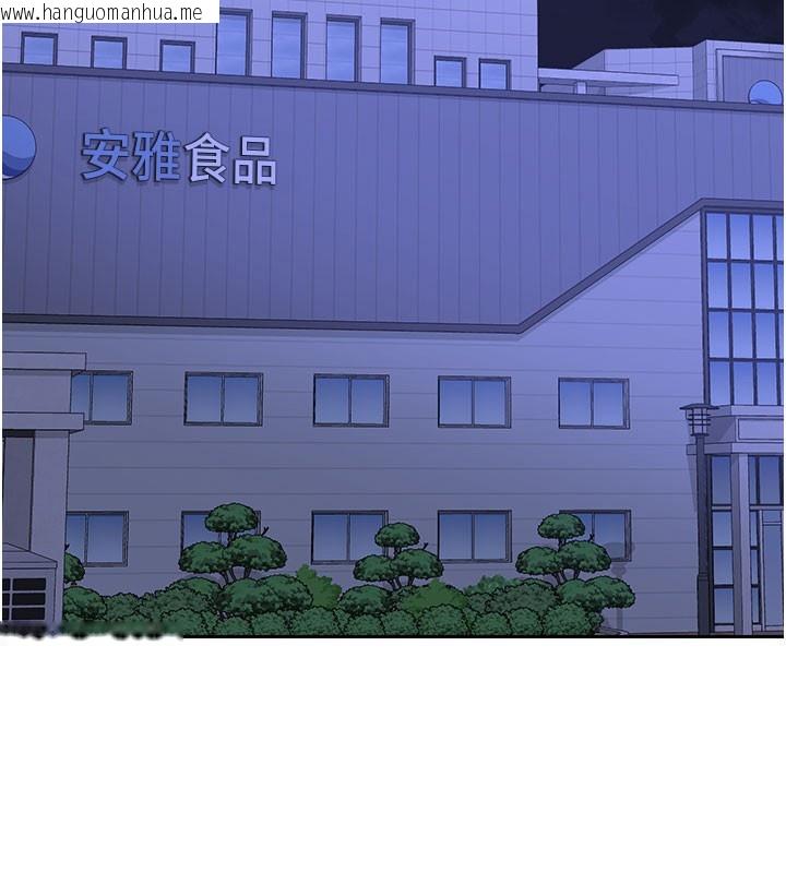 韩国漫画熟女交换计划韩漫_熟女交换计划-第60话-被继母打屁屁!在线免费阅读-韩国漫画-第2张图片