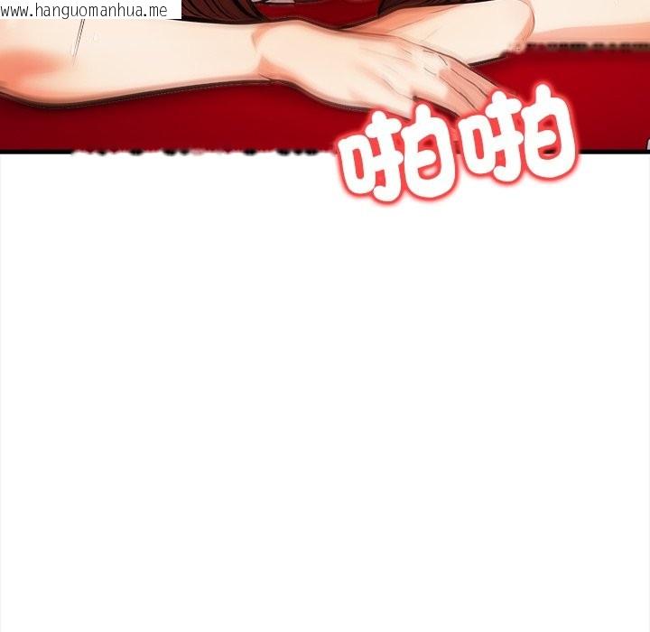 韩国漫画危情十令/任务韩漫_危情十令/任务-第14话在线免费阅读-韩国漫画-第116张图片