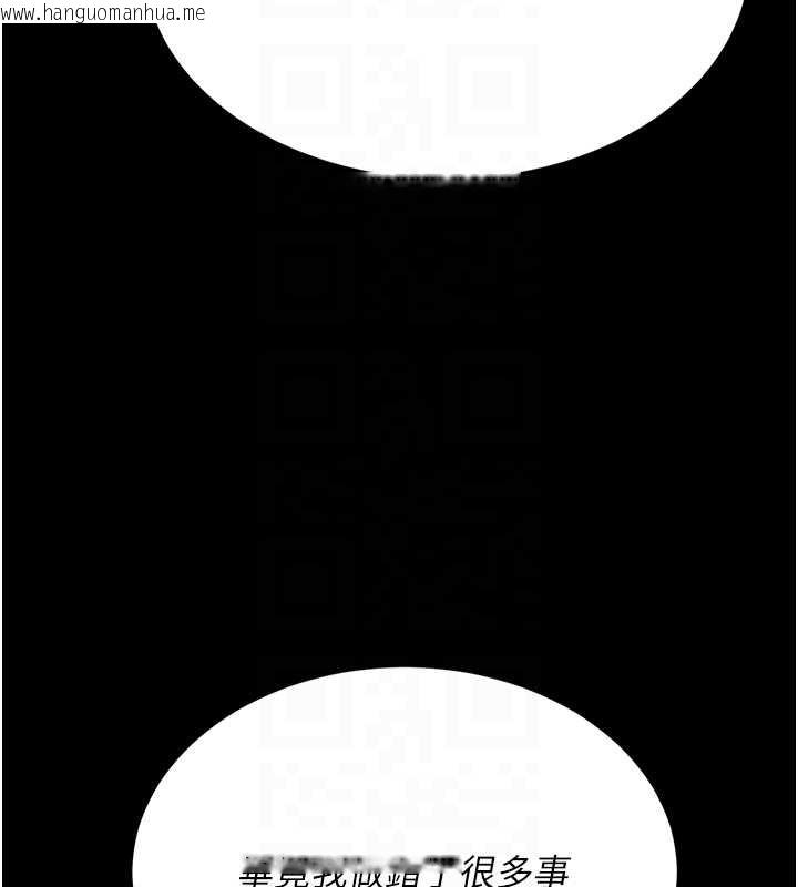 韩国漫画复仇母女丼韩漫_复仇母女丼-最终话-我想和你一起走下去在线免费阅读-韩国漫画-第35张图片